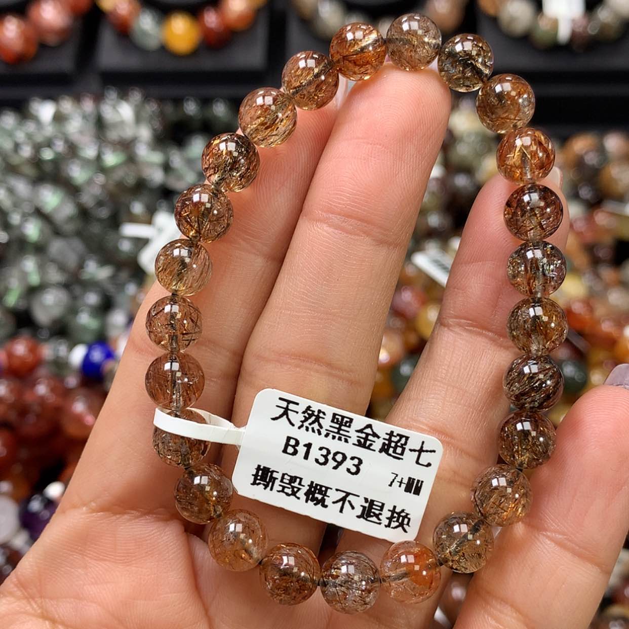 【闪购商品】水晶手链未镶嵌，