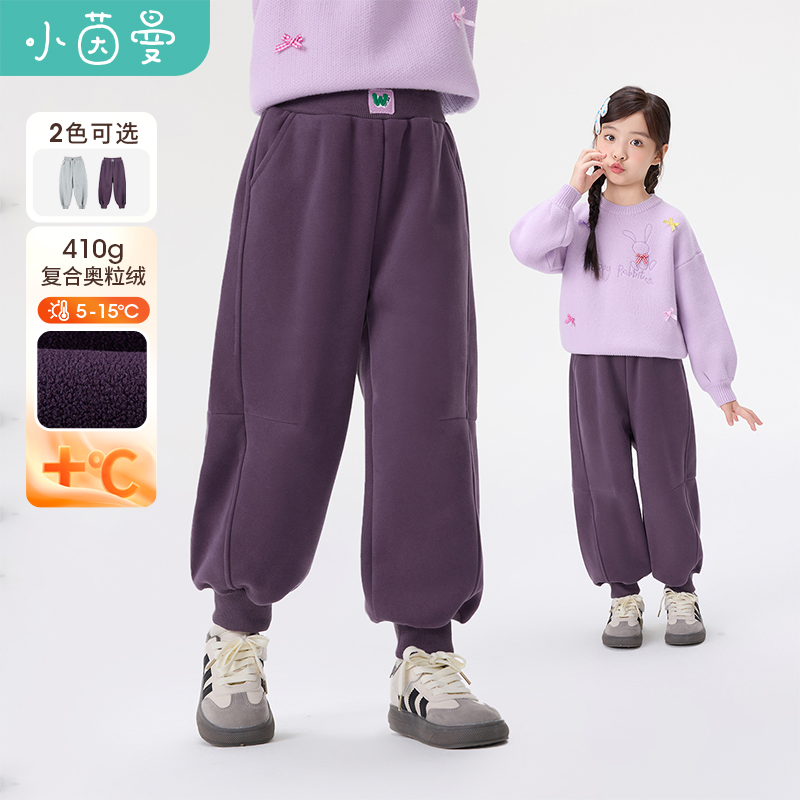 小茵曼女童加厚卫裤奥粒绒25冬季中大童保暖裤女孩束脚裤G3854259