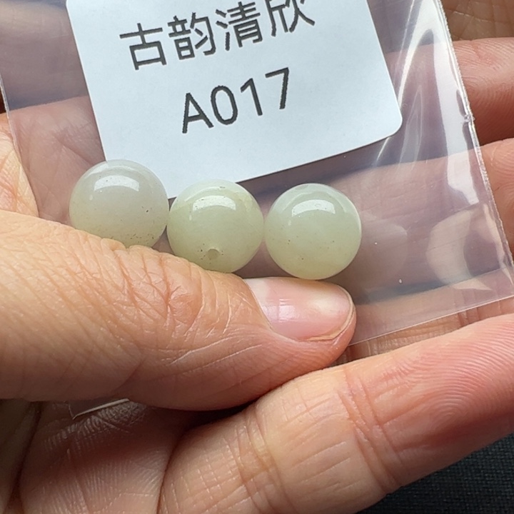 和田玉（糖玉）珠宝半成品未镶嵌