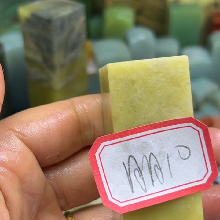 朋***彭印石青田石茶百道和星