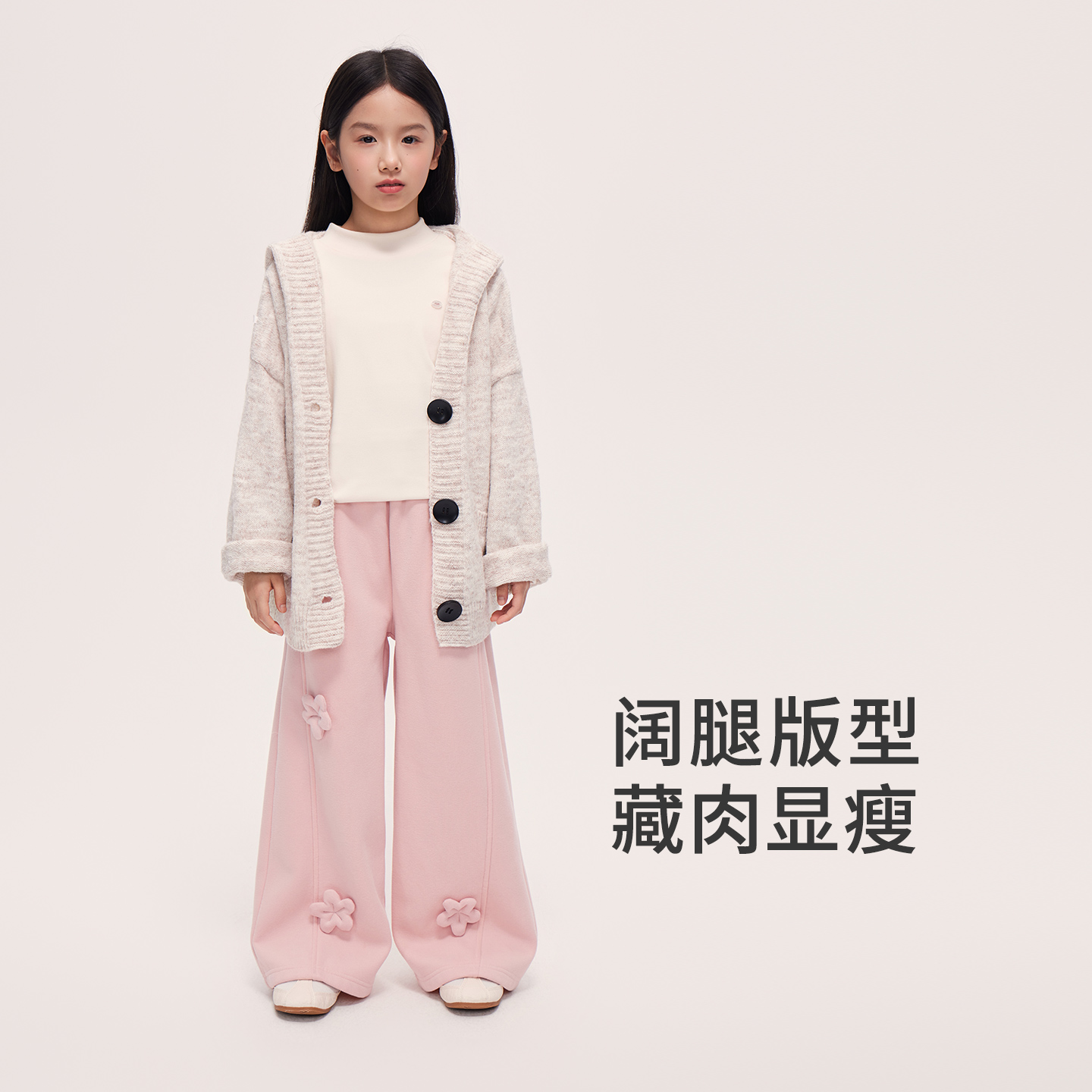 皇室童缘【官方自播】中大女童秋冬长裤休闲裤显瘦阔腿百搭长裤