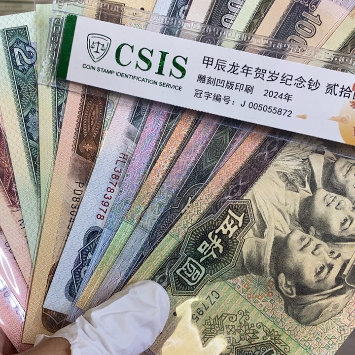 大四套...978.........