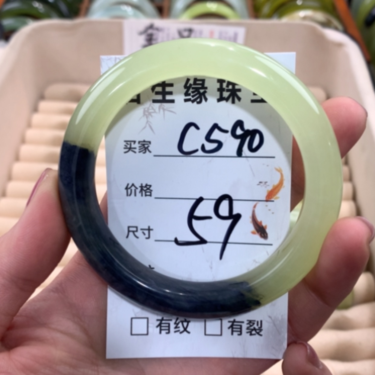 【闪购商品】合金蛇纹石玉手镯