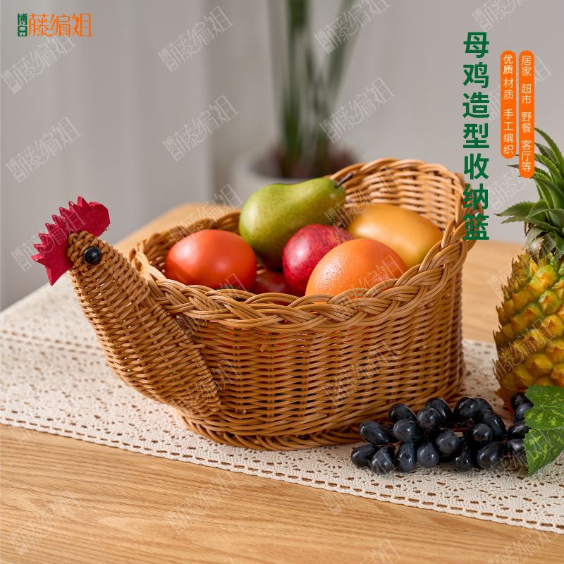 博白藤编姐B180W母鸡创意手工造型鸡蛋篮子收纳篮厨房食材果蔬篮