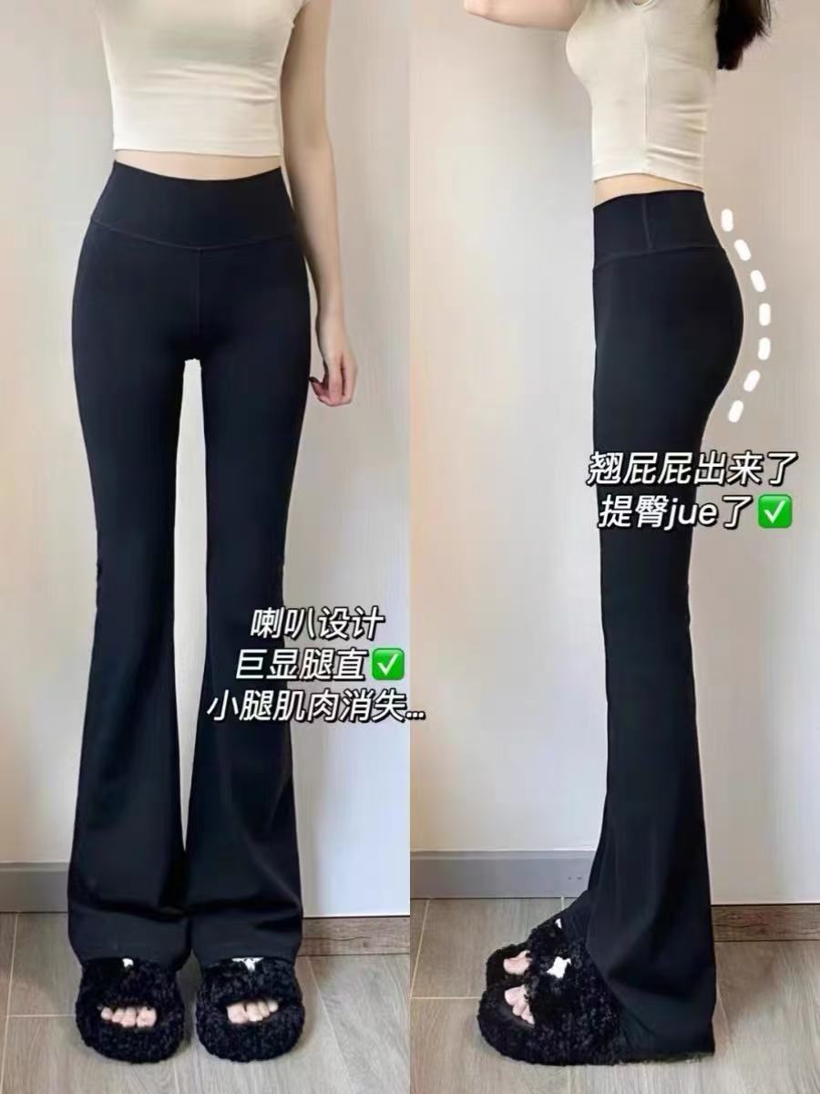 微喇瑜伽裤外穿高腰加长喇叭裤虫虫飞儿严选专属