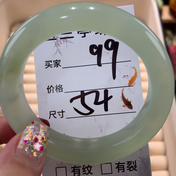 蛇纹石玉手镯未镶嵌