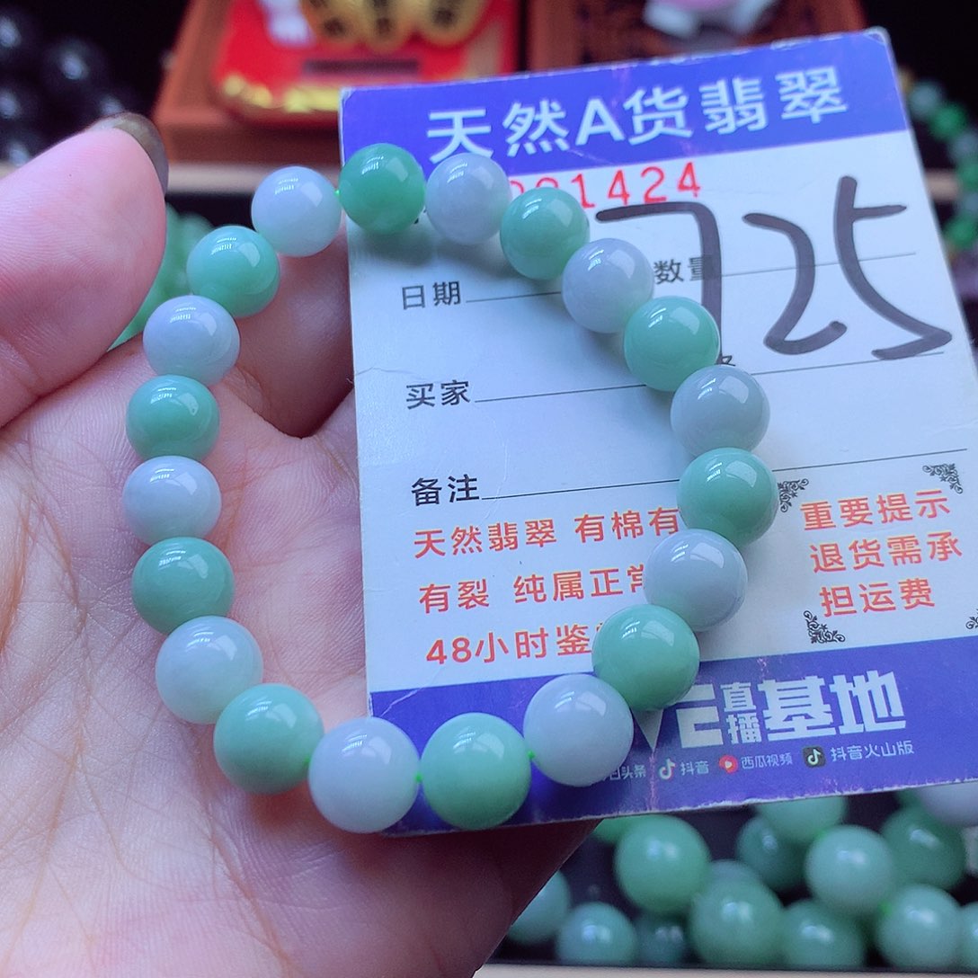 毛衣链未镶嵌翡翠9➕