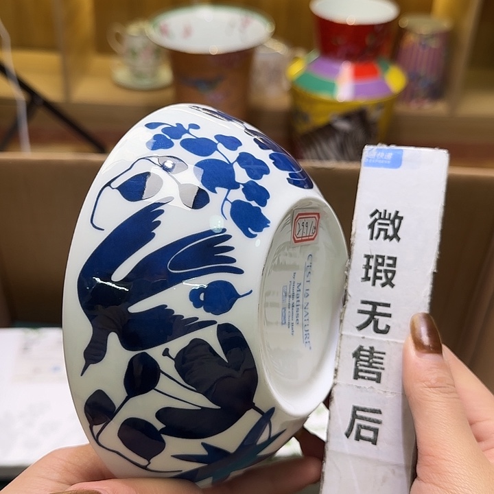 骨瓷实付满10包邮哈花