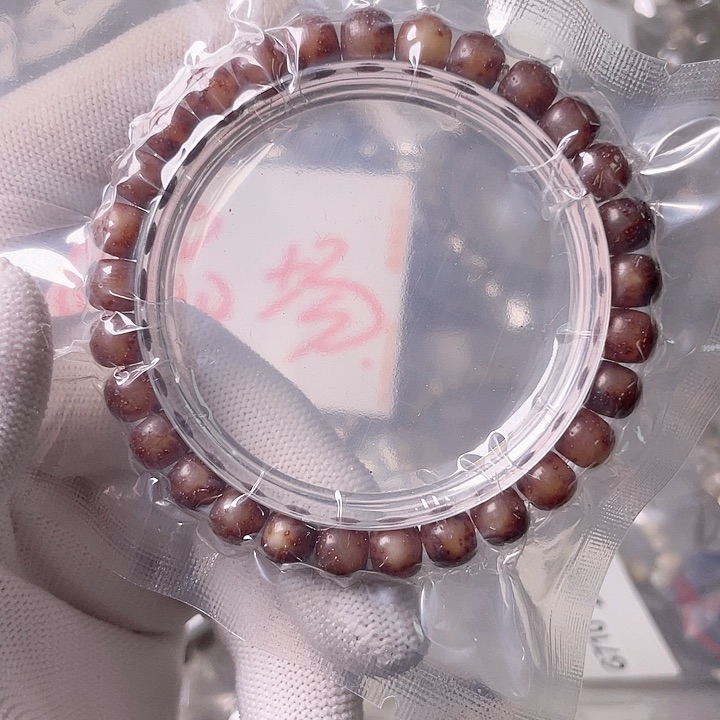 星月菩提手串G861 星月哈哈哈8