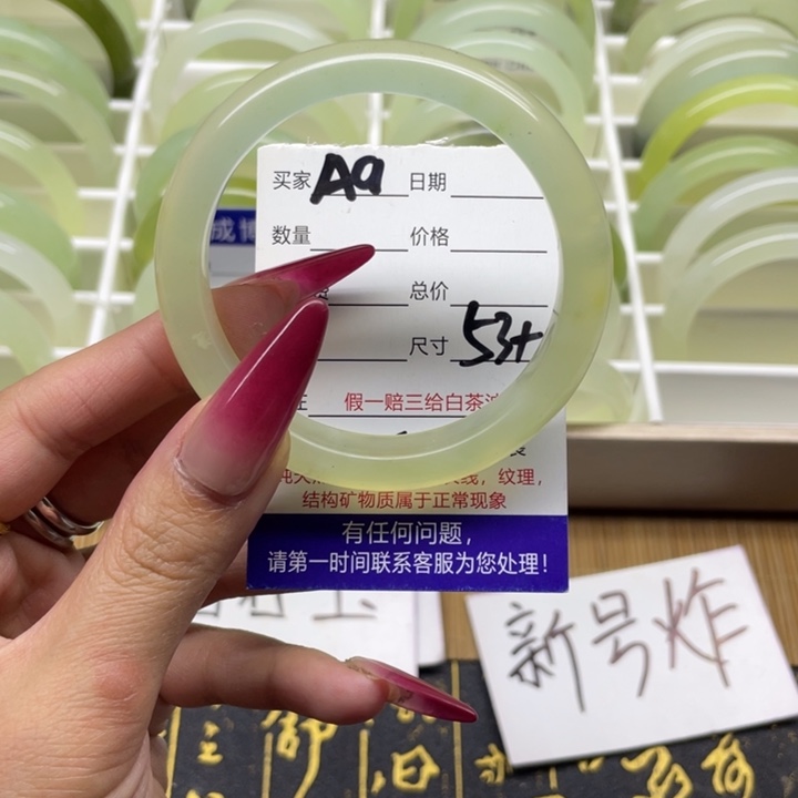 蛇纹石玉手镯未镶嵌9