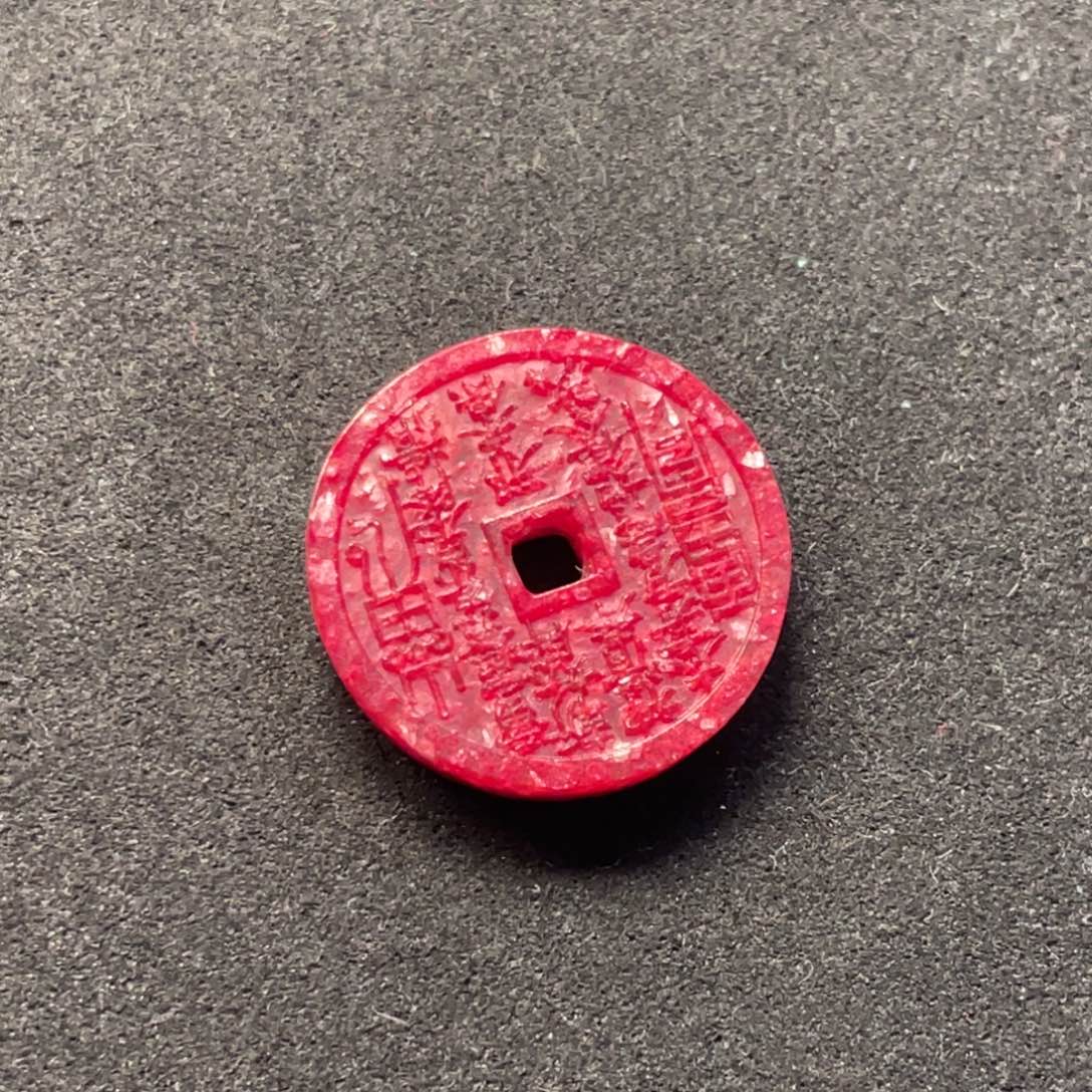 天然辰砂晶体砂山鬼