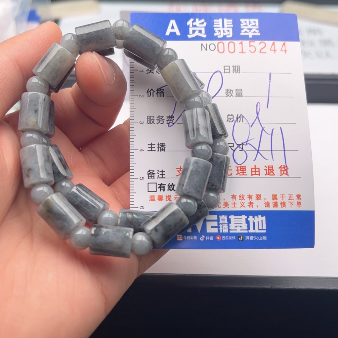 翡翠未镶嵌手链多样性