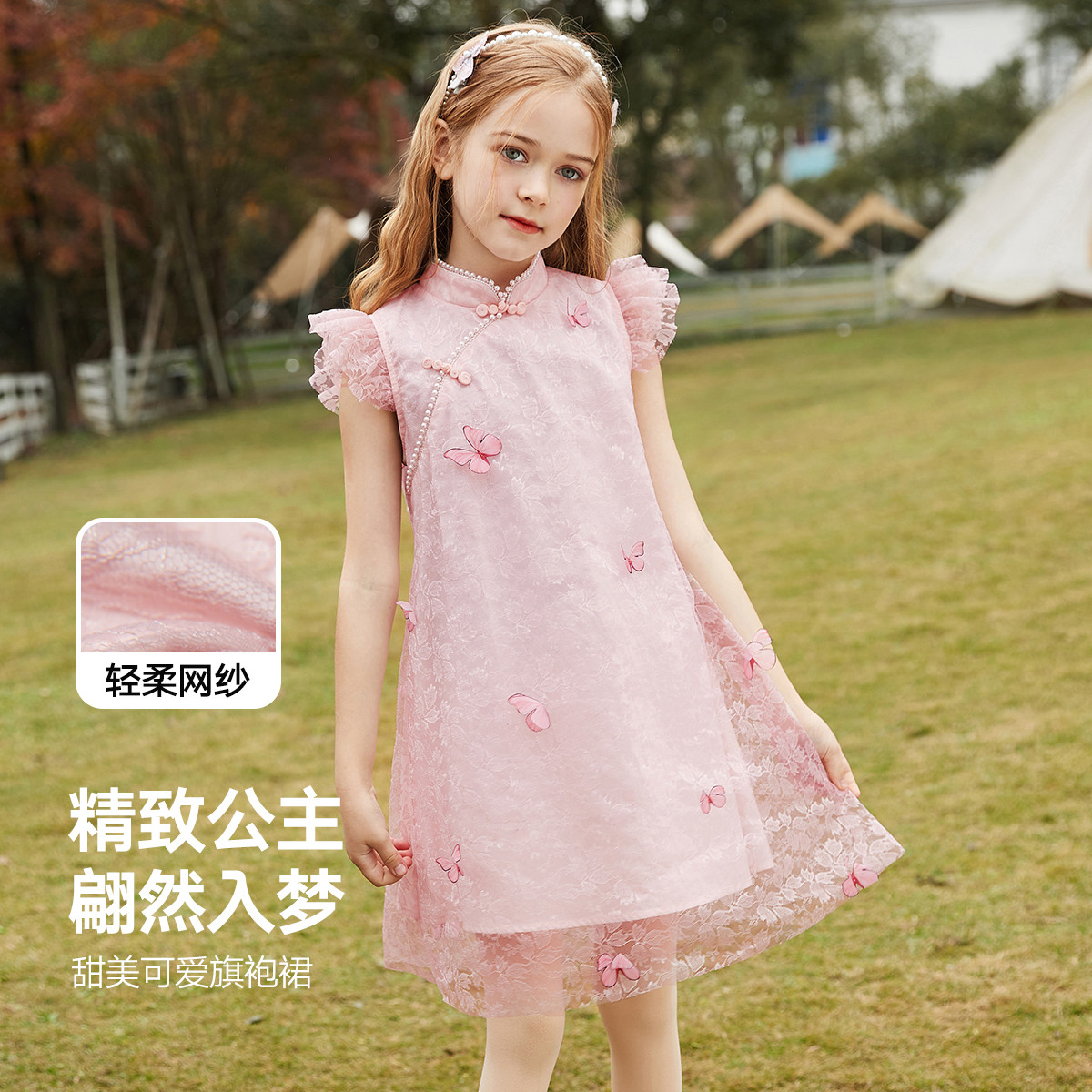【新东方】女童暑假出游季夏连衣裙裙子薄旗袍裙公主裙JMOP10341F