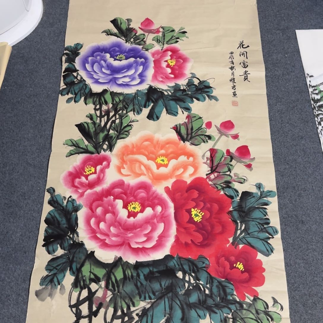 国画晓彤美术馆直播间