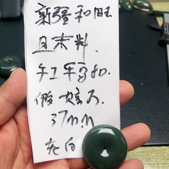 和田玉吊坠未镶嵌