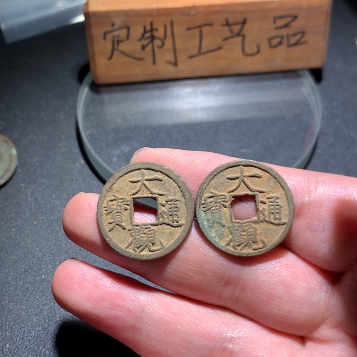 定制款钥匙扣、一一一