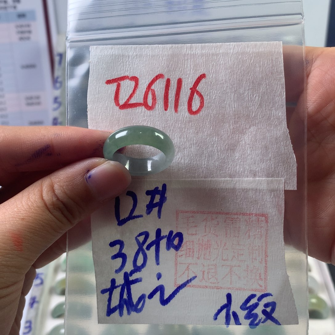 定制翡翠未镶嵌城****。戒圈