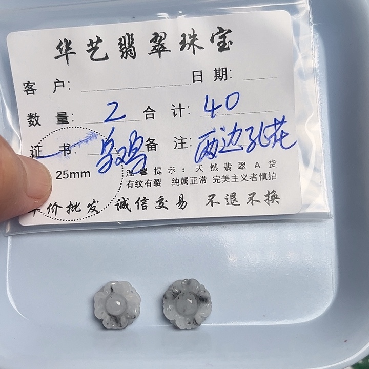 翡翠颈饰未镶嵌天然翡翠吊坠项链