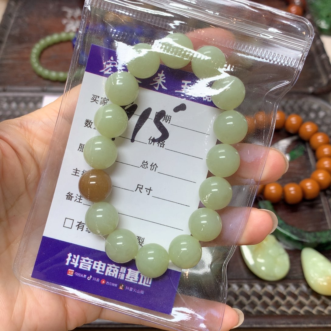 劉***生岫岩河磨玉（透闪石质玉）未镶嵌颈饰