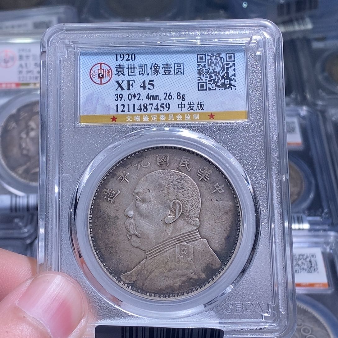 银天道臻选。原味九年中发7459