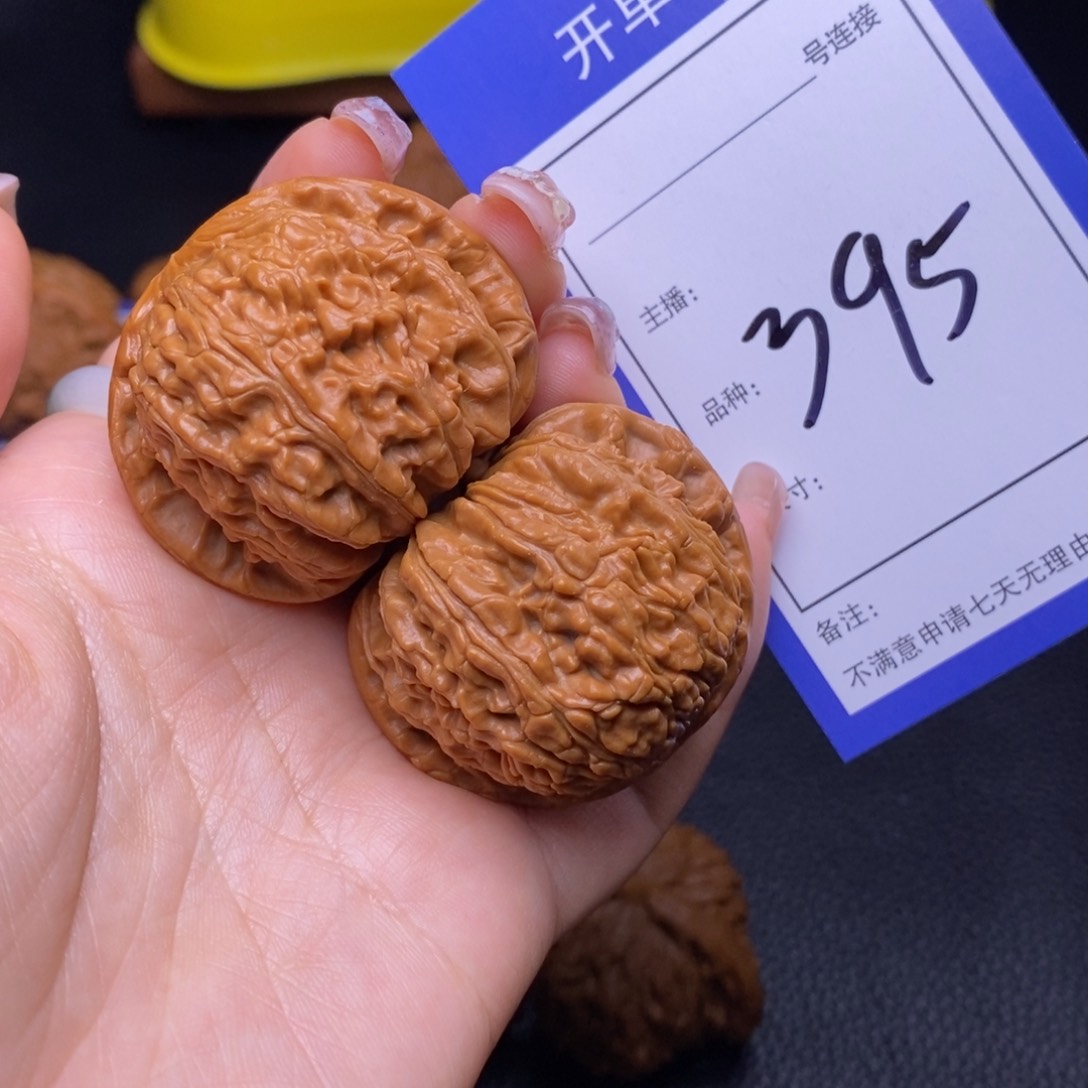 文玩核桃把件4.2闷白395
