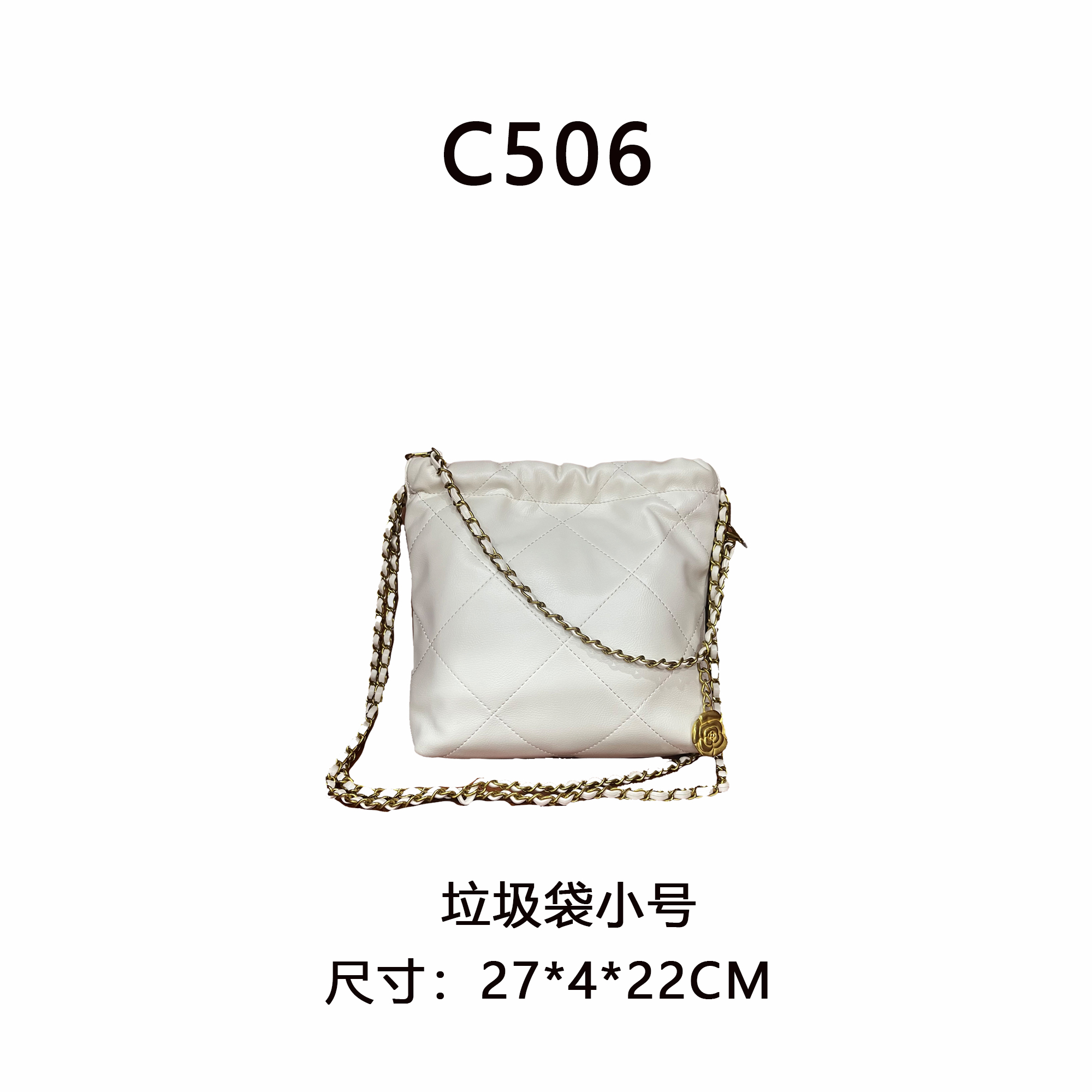 【C506】22bag小号（尺寸27*22*4CM）新款女包