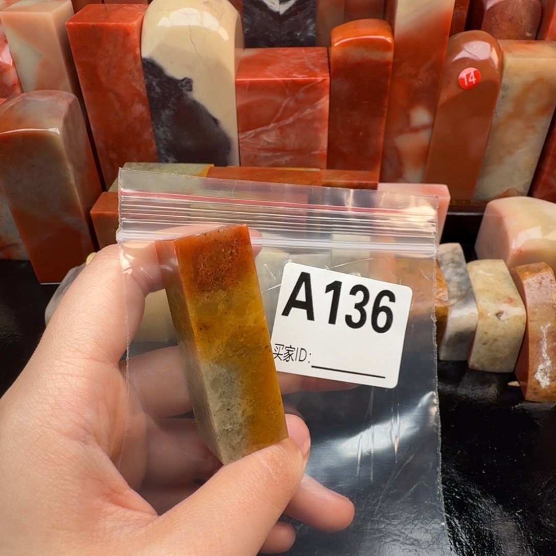 T***斯老挝石印石篆刻石