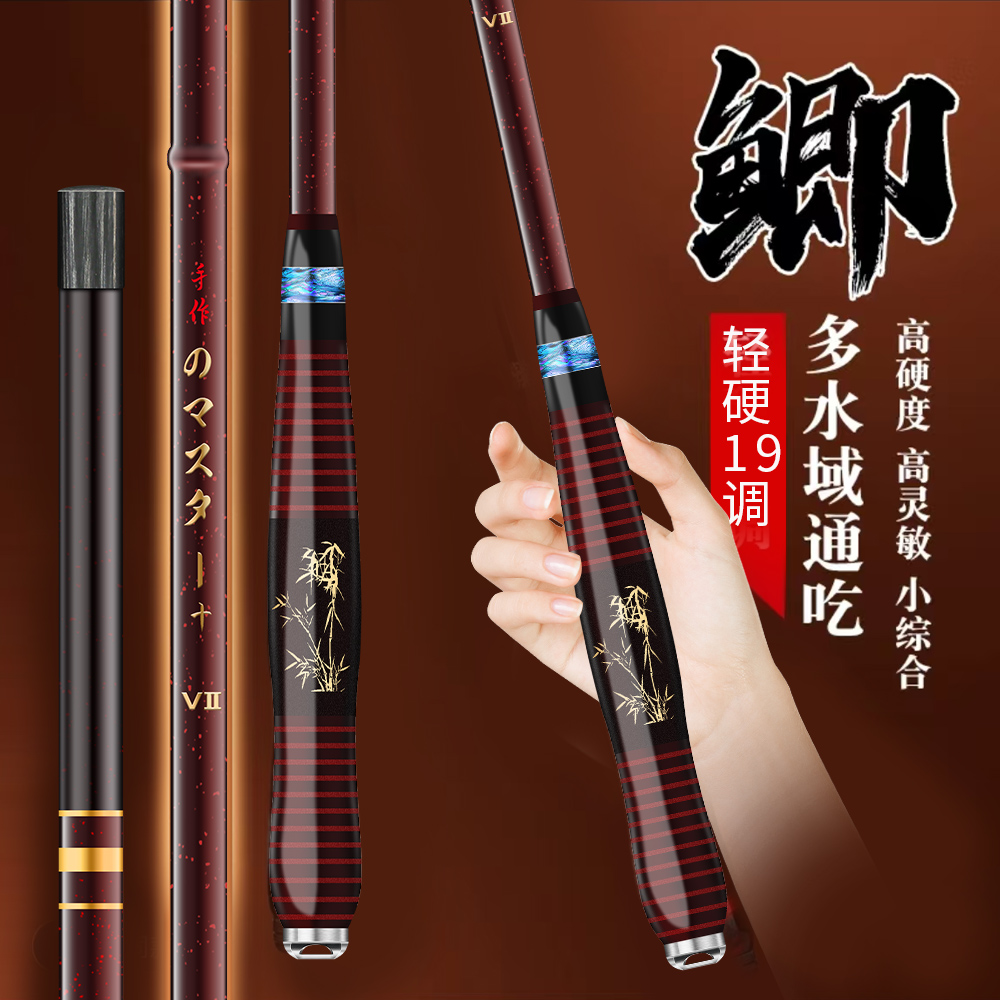2025版小综合鲫鱼竿超轻硬细高碳28‘19调钓鱼竿ximanuoglp