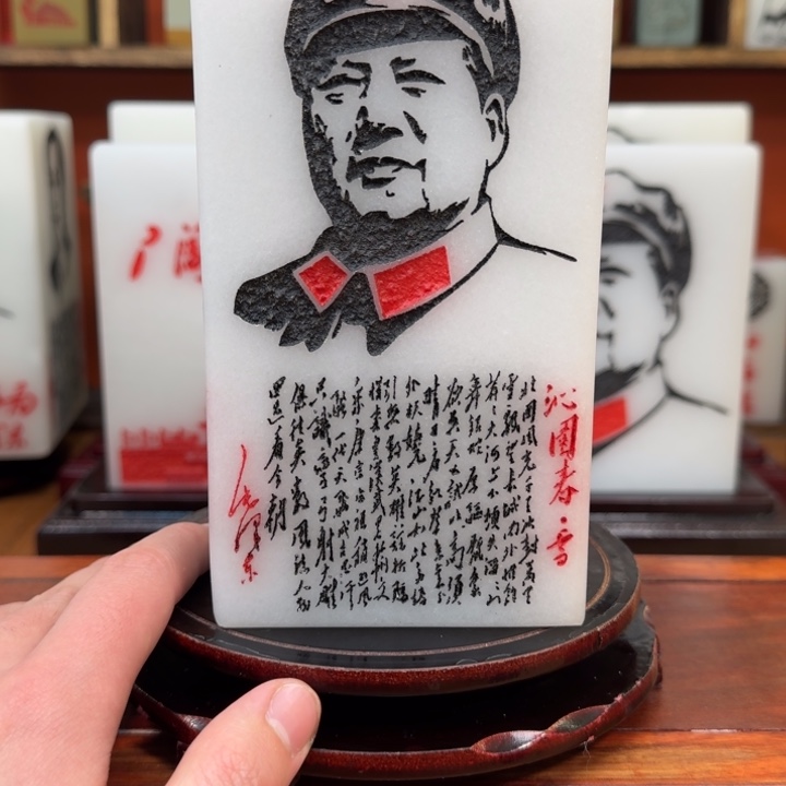 赵***杰石材1111111111111111