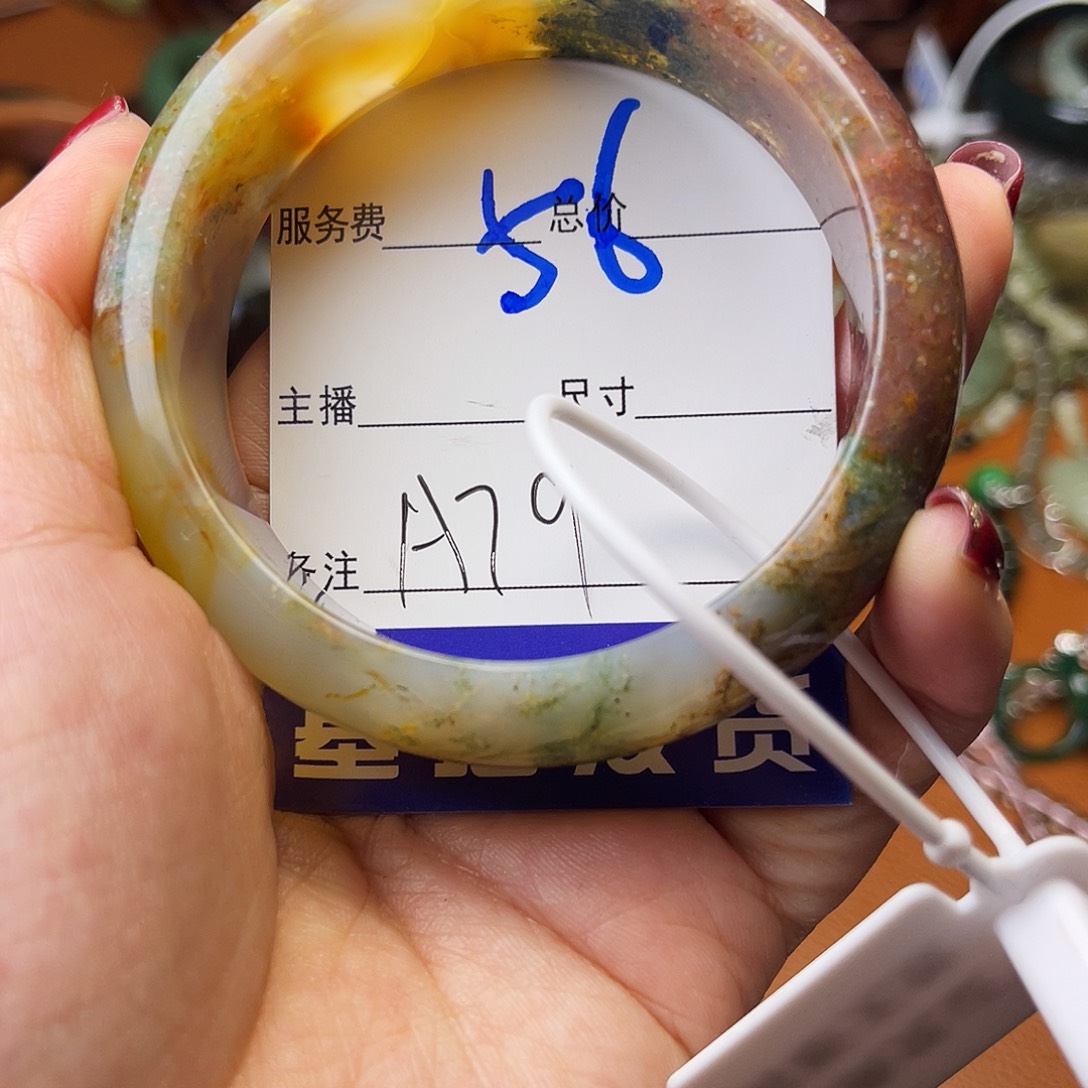 艳***蛇纹石玉未镶嵌颈饰