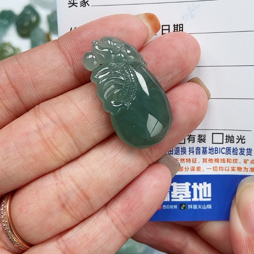 【闪购商品】翡翠颈饰未镶嵌钱袋子