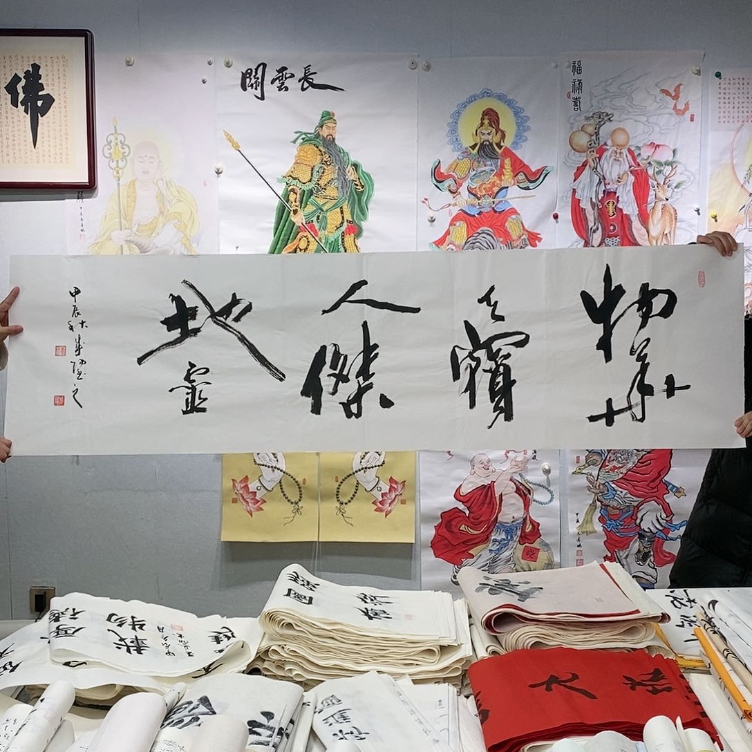 书法刘成阳  书法作品手写作品