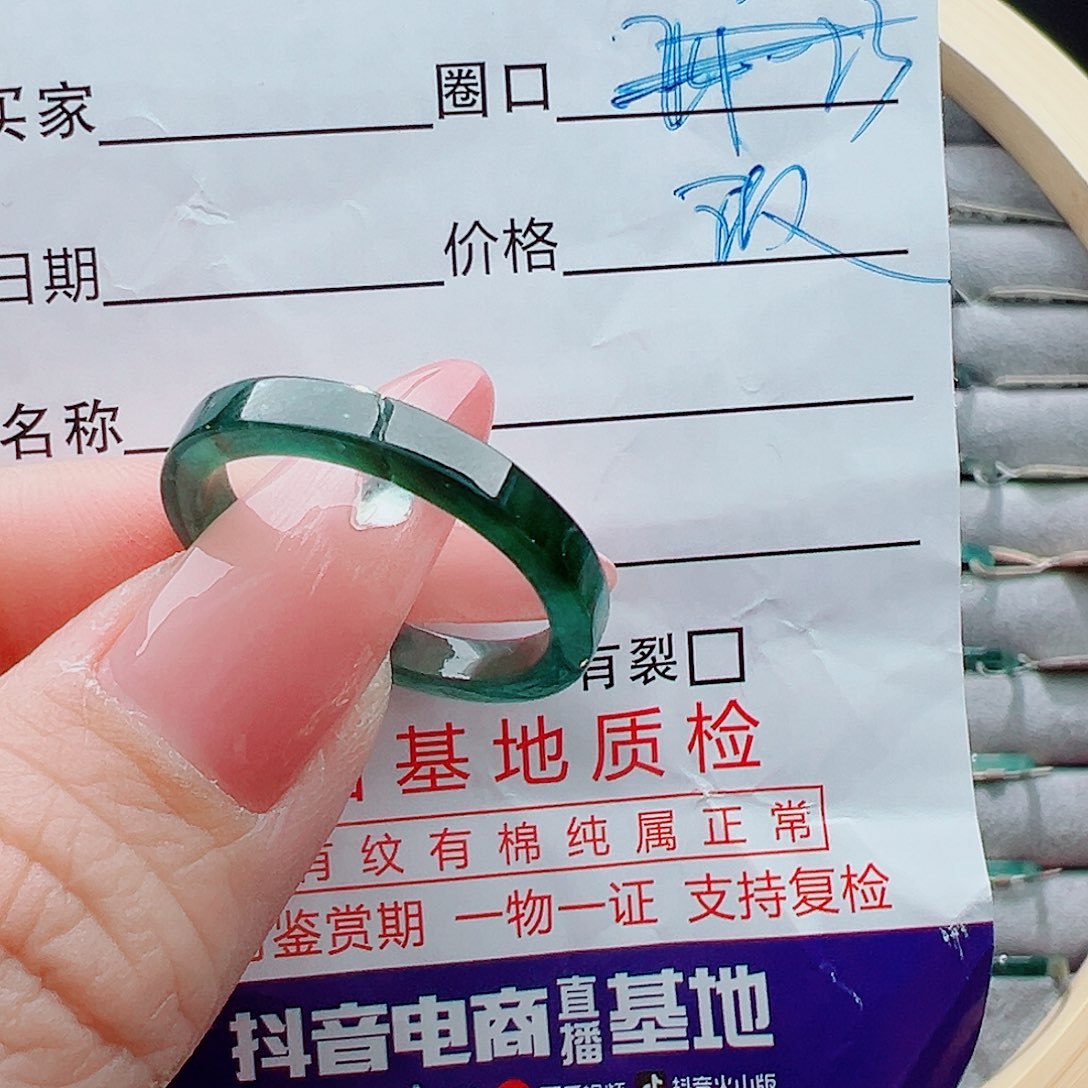 未镶嵌戒圈翡翠戒圈