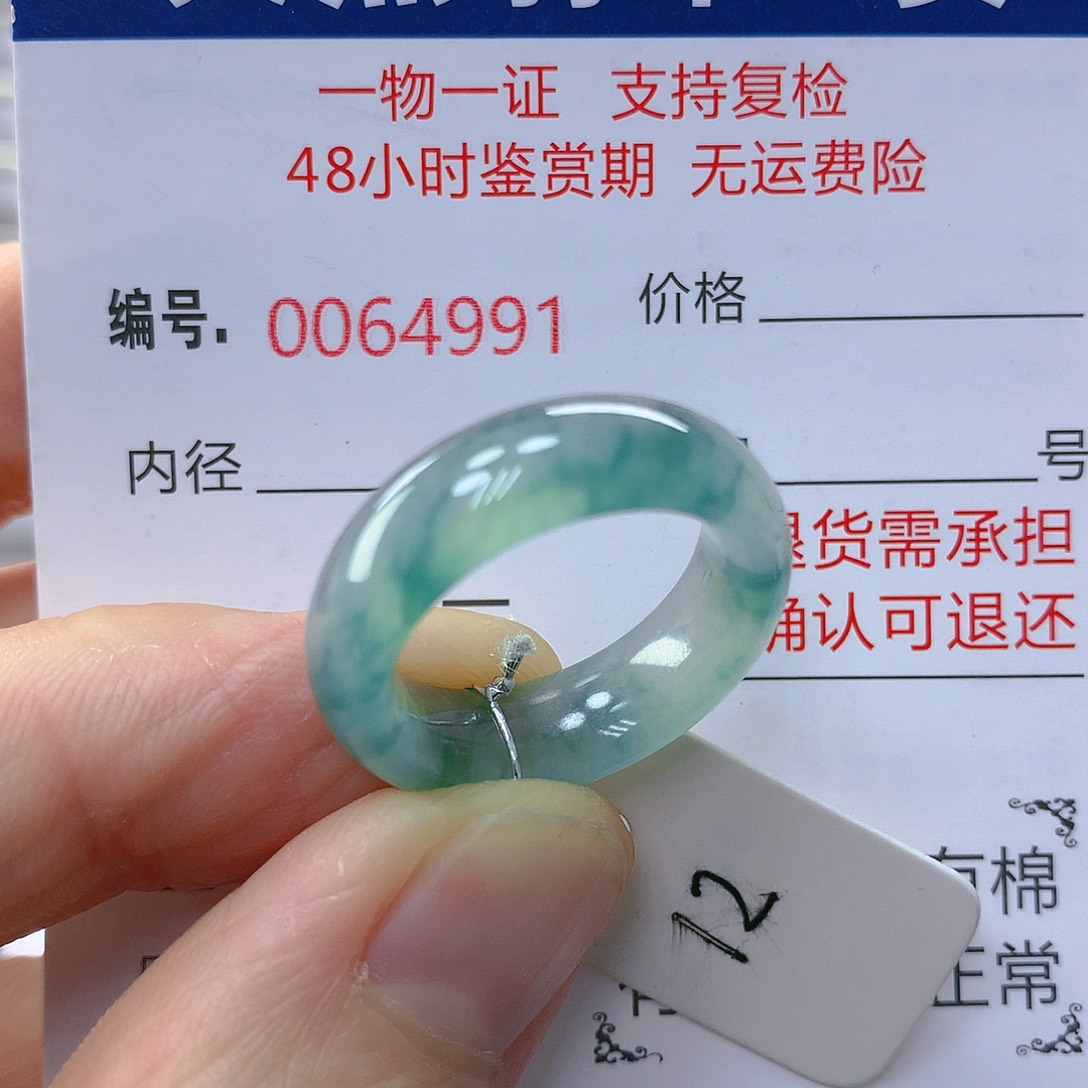 翡翠戒指未镶嵌翡翠