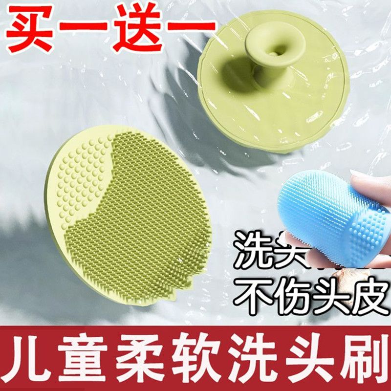 婴儿洗头超软刷硅胶去头垢宝宝洗澡用品搓澡泥海绵小孩婴幼儿洗发
