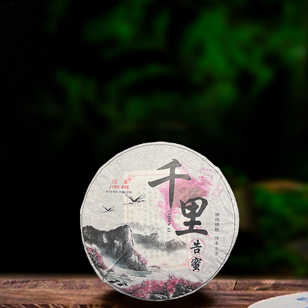 十九年原料惊雀千里200g熟茶