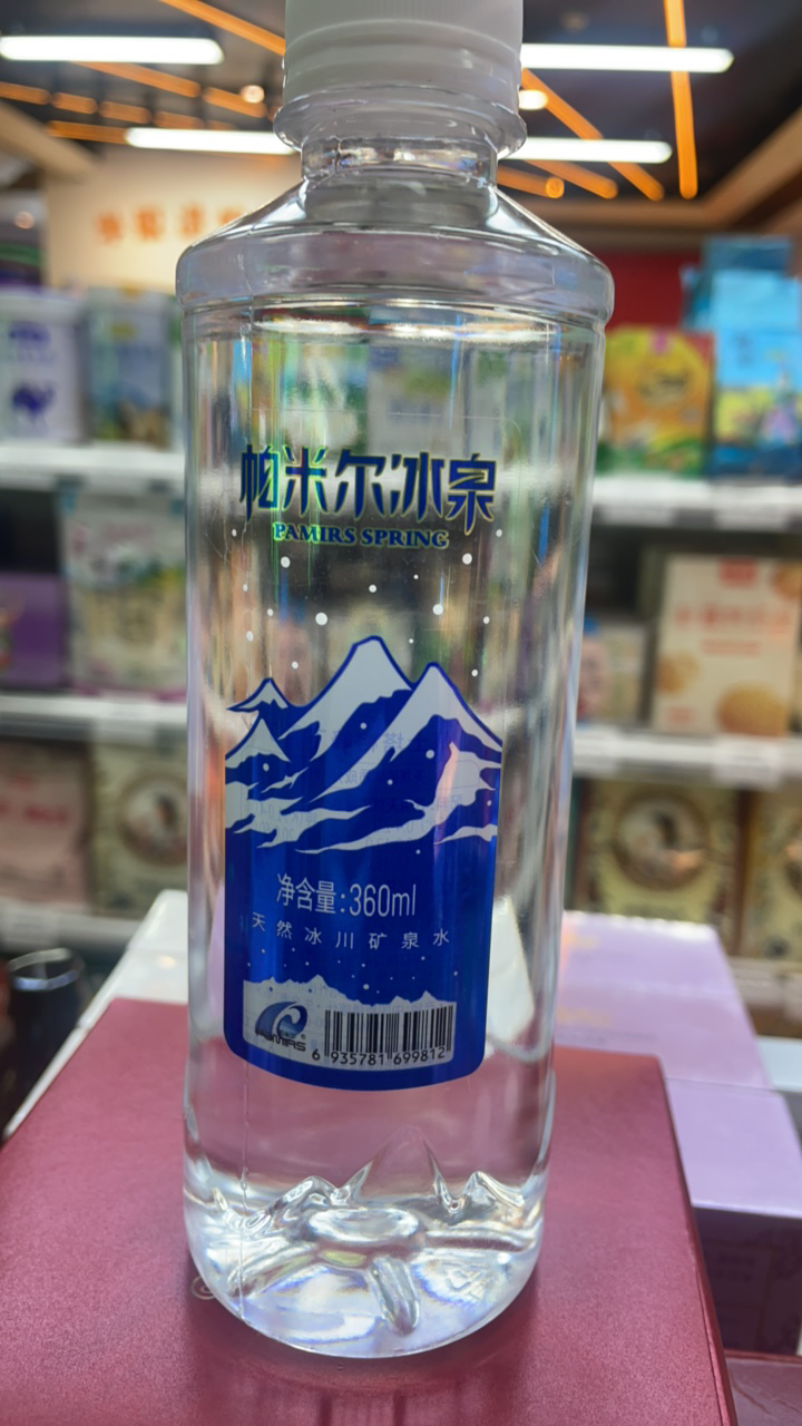 帕米尔天然冰泉矿泉水360ml