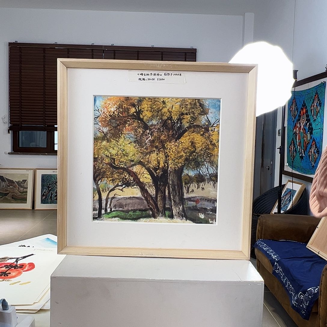 版画耿玉琨亲签限量版画s