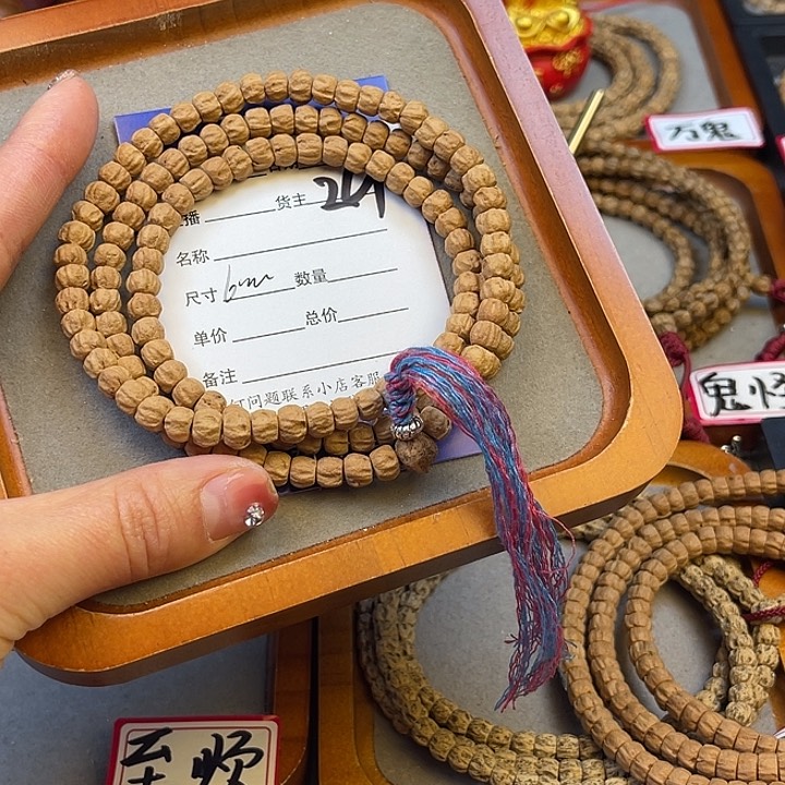 柏香籽/百香籽吊坠