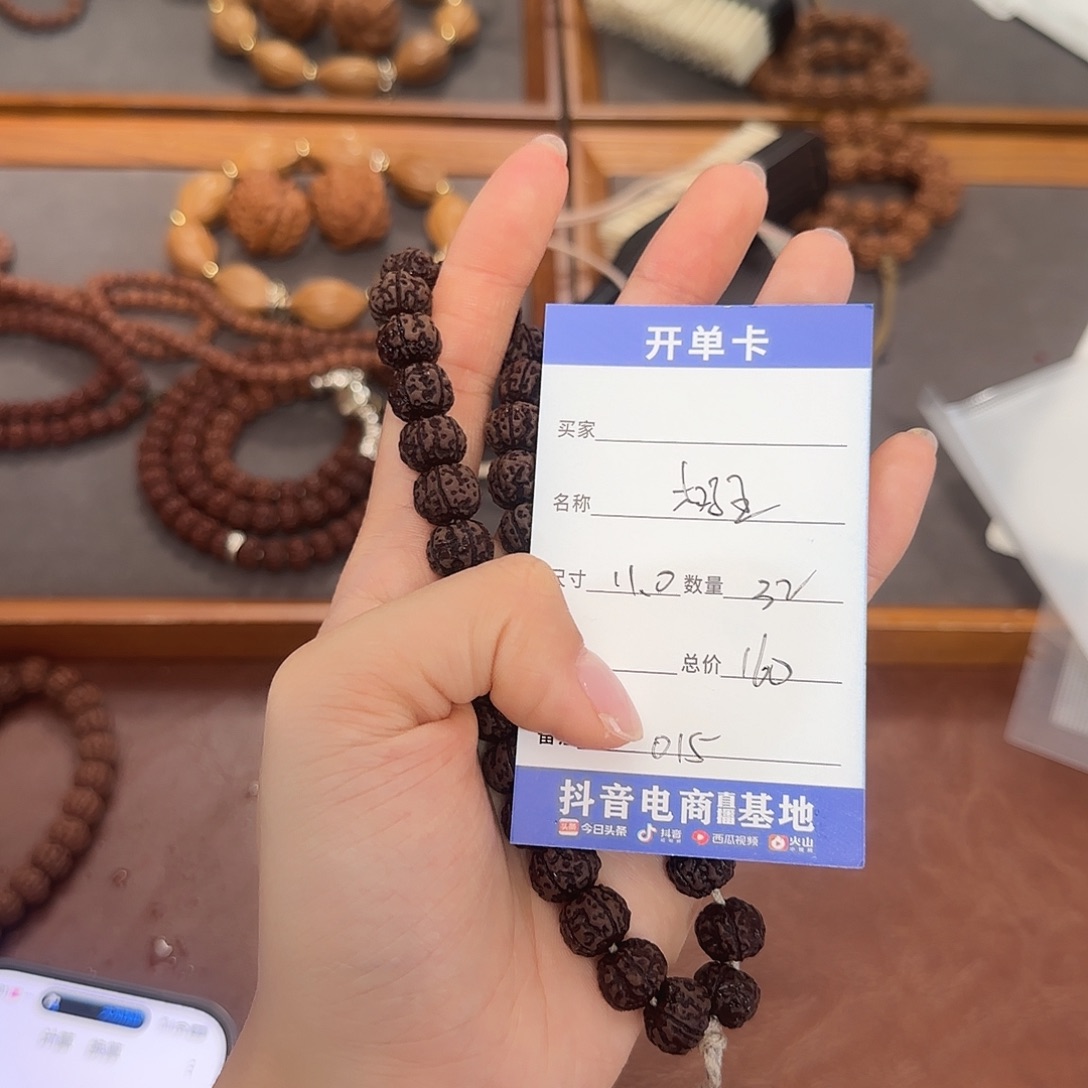 吊坠金刚菩提树王 015