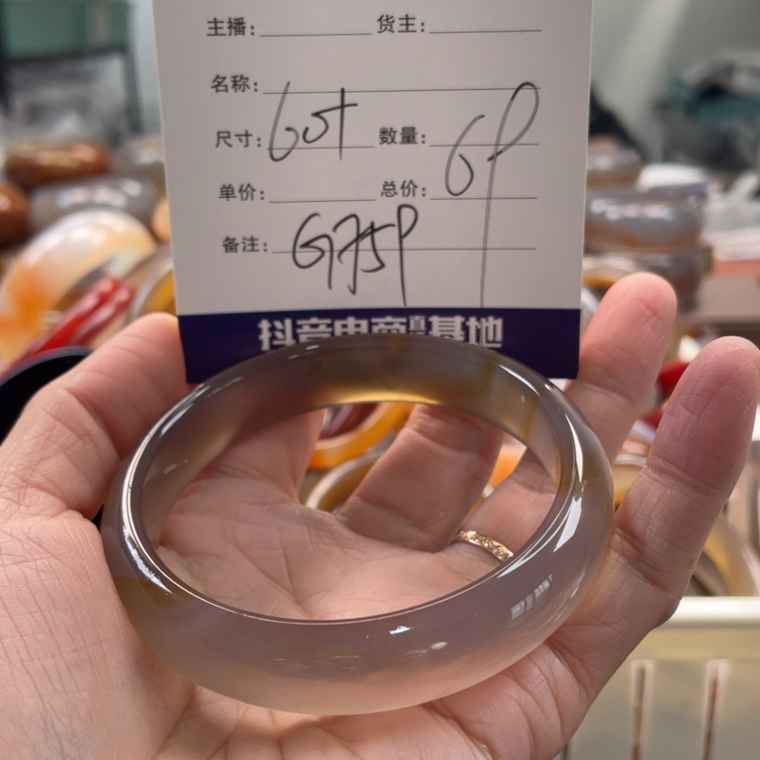 玛瑙/玉髓未镶嵌手镯