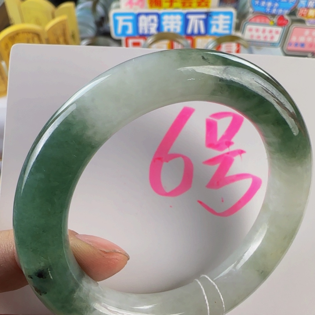 未镶嵌手镯翡翠老坑52.3