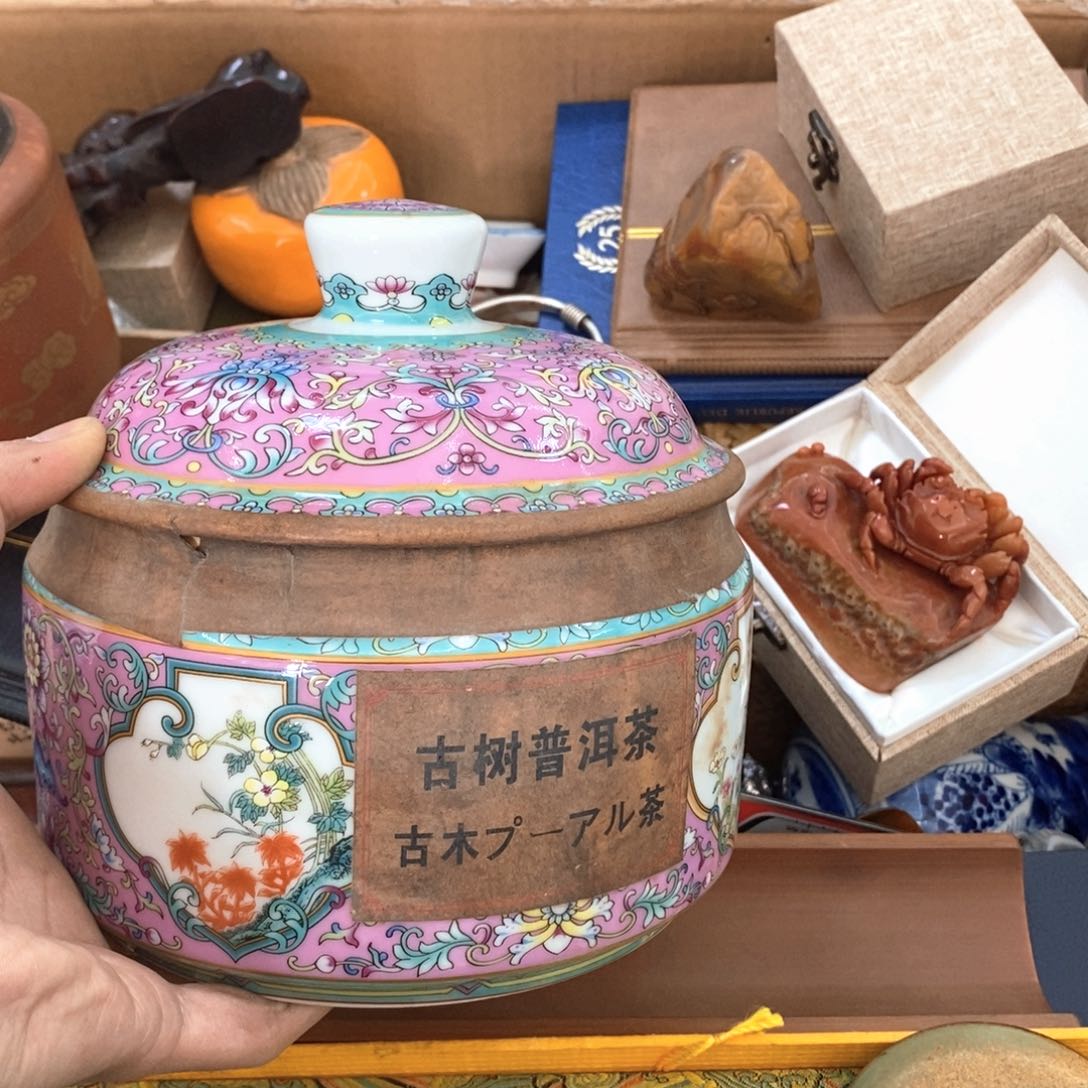 瓷片哈哈哈哈哈哈哈