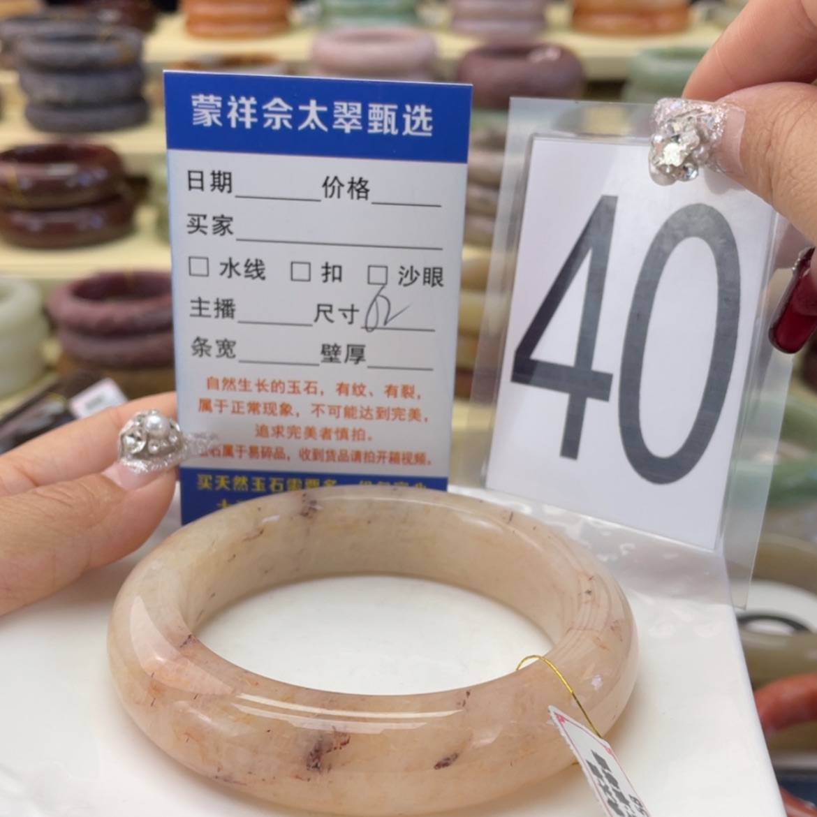 【闪购商品】石英质玉手镯未镶嵌