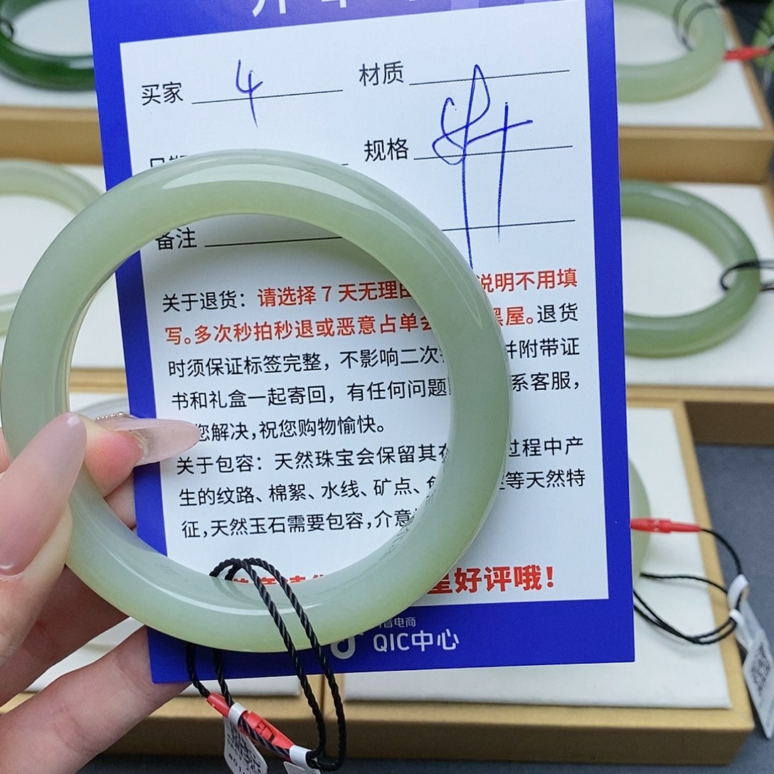 和田玉手镯未镶嵌AZ