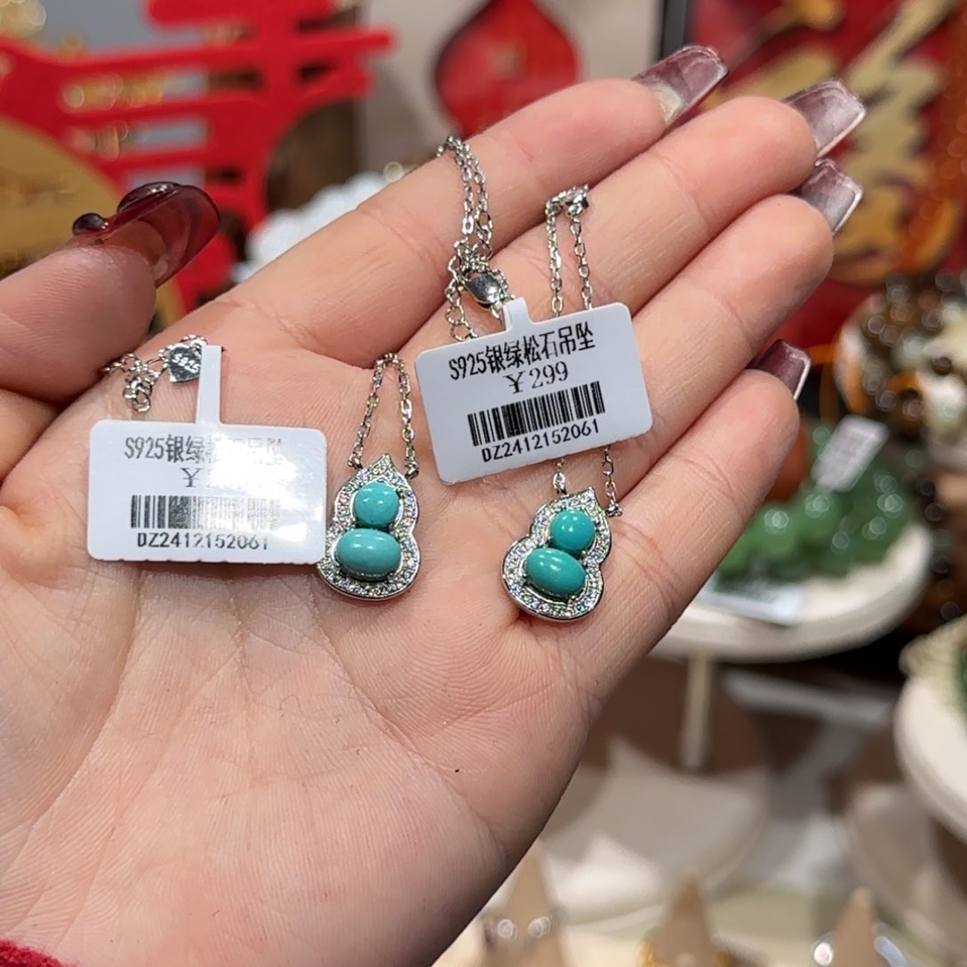 绿松石吊坠(赠链)银S925镶嵌绿松吊坠（多样性发其一）
