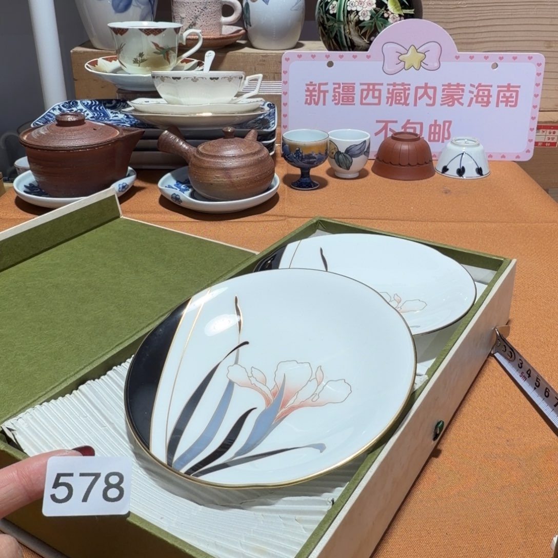 瓷片【陶瓷闪购商品】则武