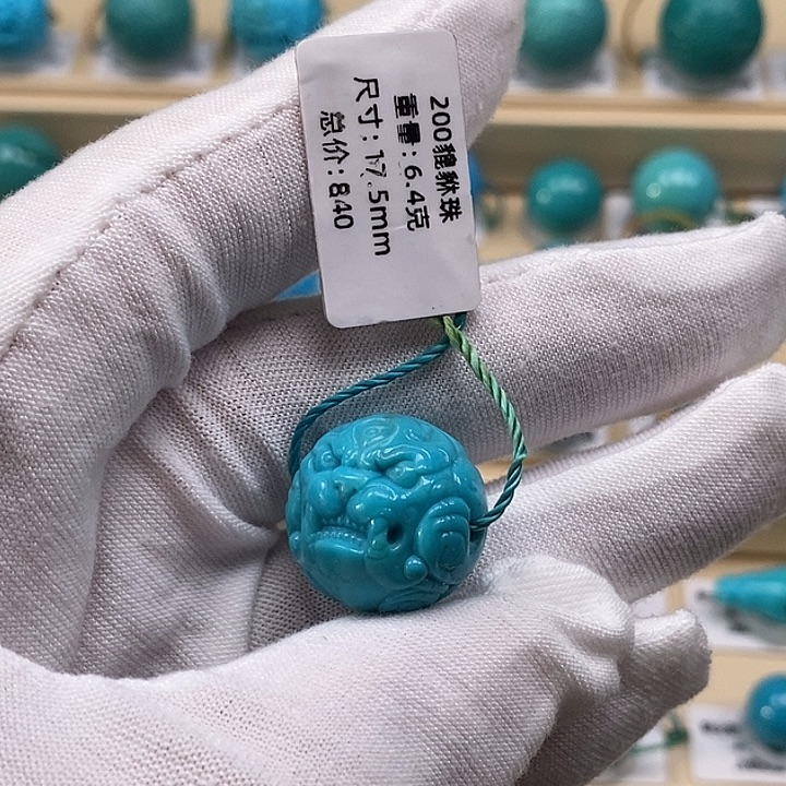 绿松石未镶嵌颈饰