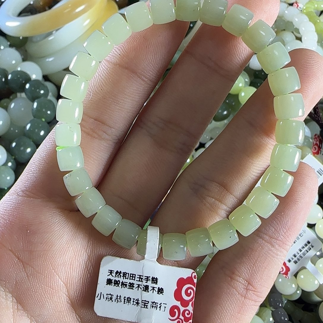 和田玉手链未镶嵌234