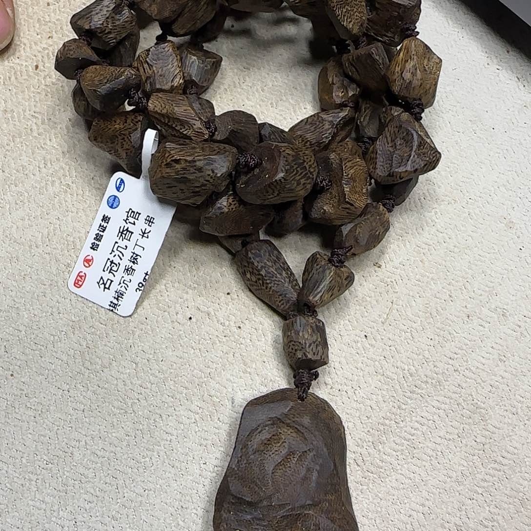 沉香沉香碎屑奇楠沉香树订长串39g